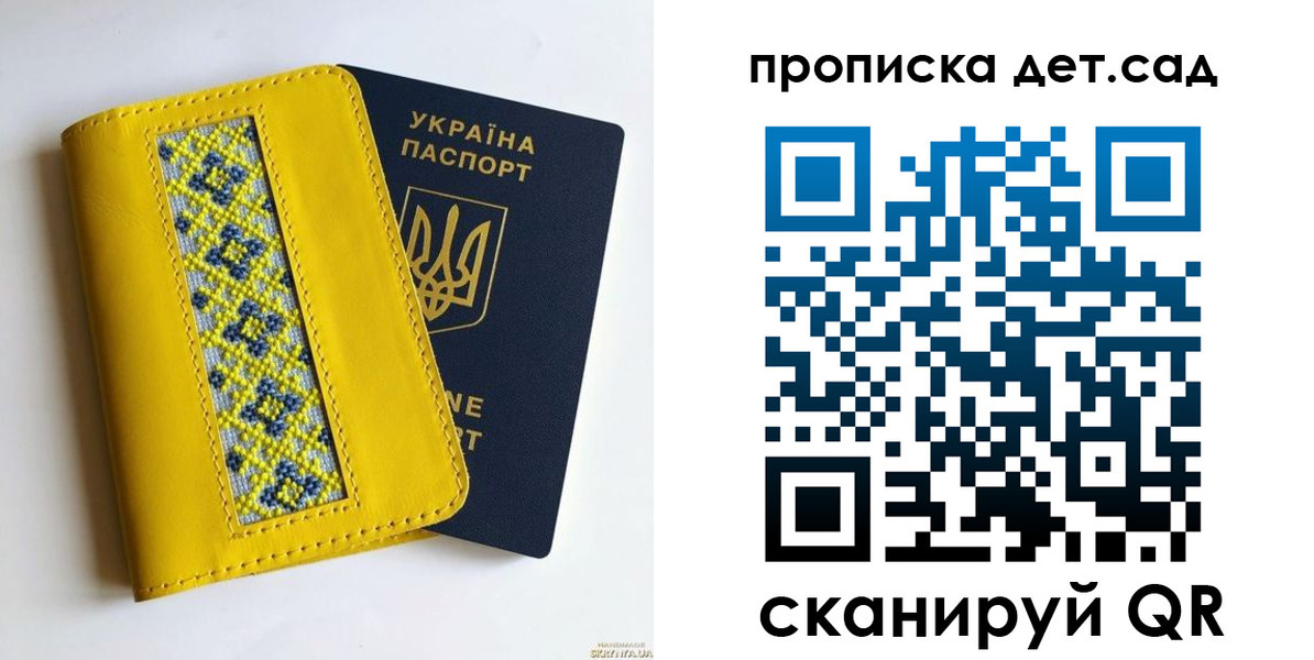 прописка для кредита в Звенигороде