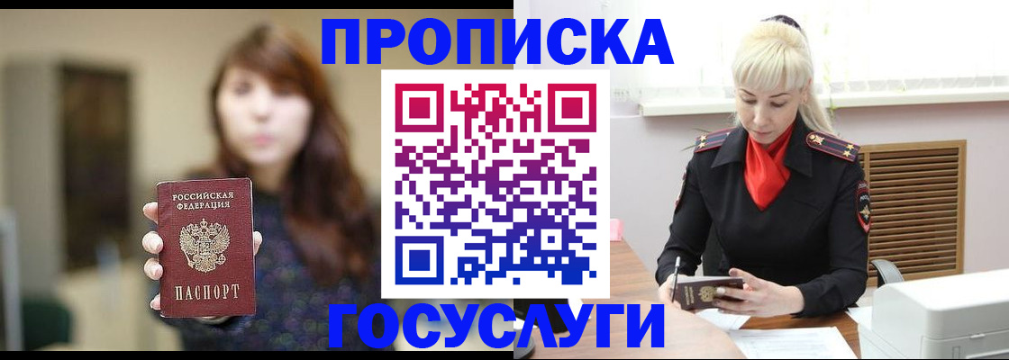 регистрация для дет. сада в Звенигороде